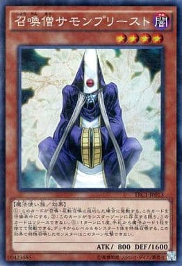[CR] TRC1-JP013 召喚僧サモンプリースト