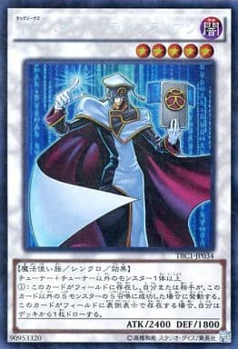 [CR] TRC1-JP034 TG ハイパー・ライブラリアン