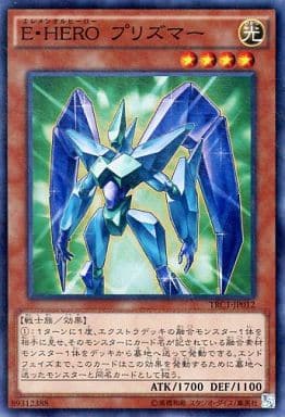 [SR] TRC1-JP012 E・HERO プリズマー