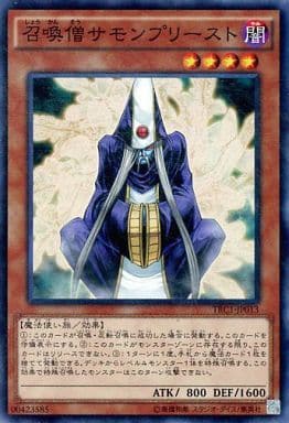 [SR] TRC1-JP013 召喚僧サモンプリースト