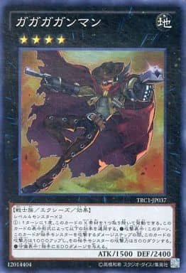 [SR] TRC1-JP037 ガガガガンマン