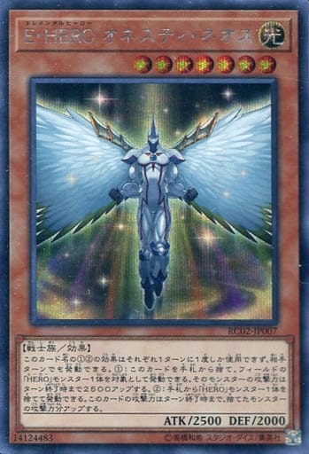 [SE] RC02-JP007 E・HERO オネスティ・ネオス