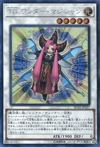 [SE] RC02-JP027 TG ワンダー・マジシャン