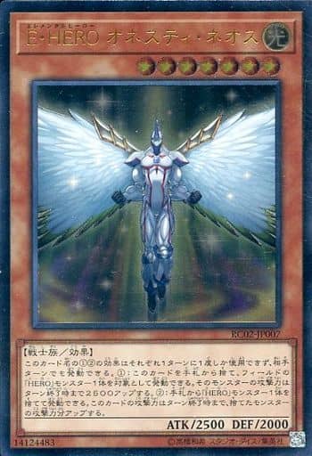 [UL] RC02-JP007 E・HERO オネスティ・ネオス