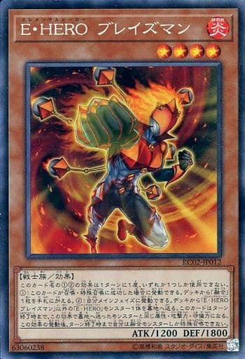 [CR] RC02-JP012 E・HERO ブレイズマン