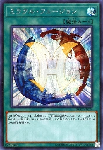 [SE] RC03-JP034 ミラクル・フュージョン