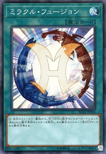 [CR] RC03-JP034 ミラクル・フュージョン