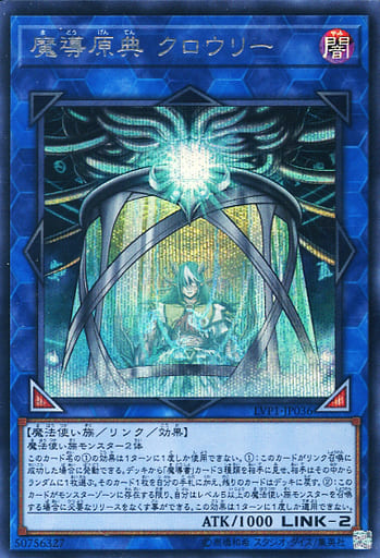 [SE] LVP1-JP036 魔導原典 クロウリー