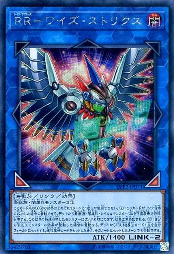 [SE] LVP2-JP071 RR-ワイズ・ストリクス