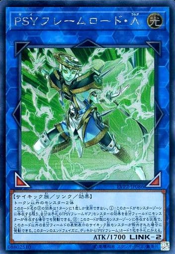 [SE] LVP2-JP086 PSYフレームロード・Λ