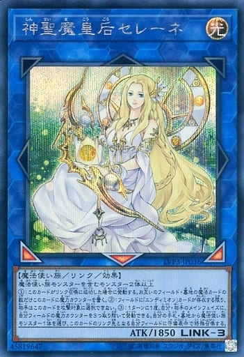 [SE] LVP3-JP036 神聖魔皇后セレーネ