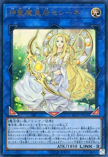 [UR] LVP3-JP036 神聖魔皇后セレーネ