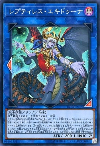[SR] LVP3-JP046 レプティレス・エキドゥーナ