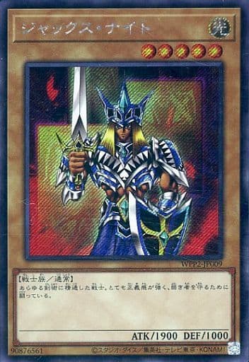 [SE] WPP2-JP009 ジャックス・ナイト