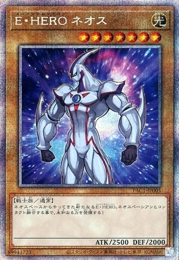 [PSE] PAC1-JP005 E・HERO ネオス
