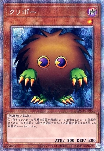 [PSE] PAC1-JP010 クリボー