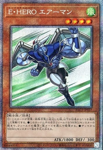 [PSE] PAC1-JP027 E・HERO エアーマン