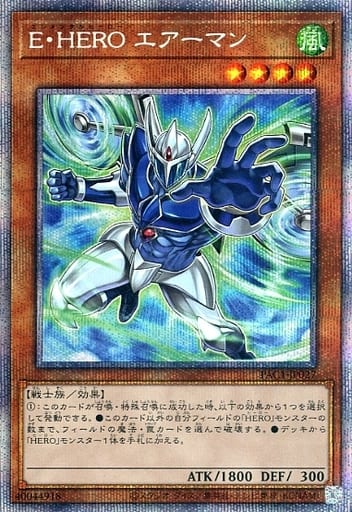 [PSE] PAC1-JP027 E・HERO エアーマン（イラスト違...