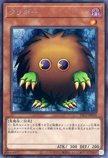 [SE] PAC1-JP010 クリボー