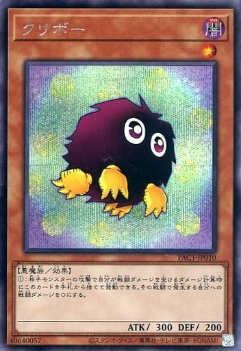 [SE] PAC1-JP010 クリボー（イラスト違い版）