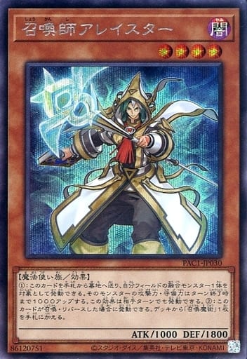 [SE] PAC1-JP030 召喚師アレイスター（イラスト違...