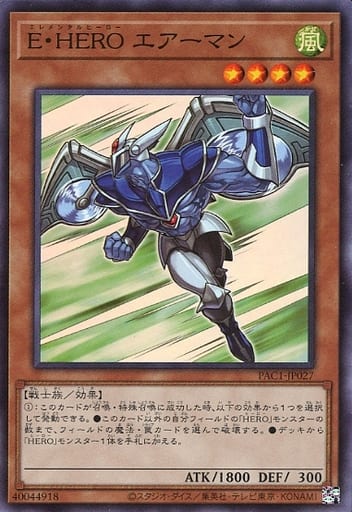 [SR] PAC1-JP027 E・HERO エアーマン