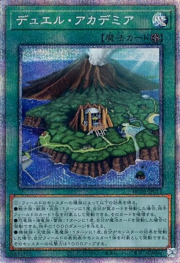 [PSE] HC01-JP011 デュエル・アカデミア