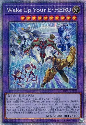 [PSE] HC01-JP012 Wake Up Your E・HERO