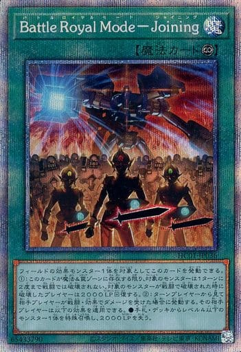 [PSE] HC01-JP036 Battle Royal Mode-Joining