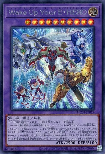 [SE] HC01-JP012 Wake Up Your E・HERO