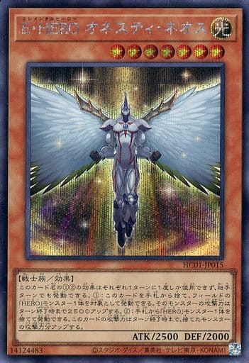 [SE] HC01-JP015 E・HERO オネスティ・ネオス