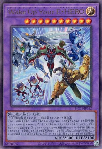 [UL] HC01-JP012 Wake Up Your E・HERO