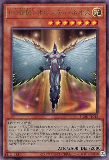 [UL] HC01-JP015 E・HERO オネスティ・ネオス