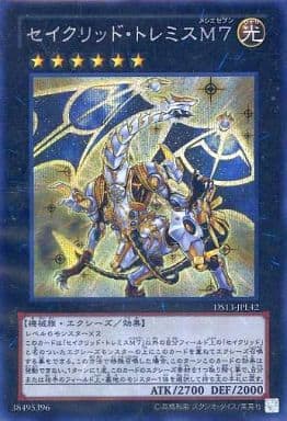 [SE] DS13-JPL42 セイクリッド・トレミスM7