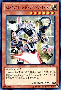 [N] DS13-JPL14 セイクリッド・アンタレス