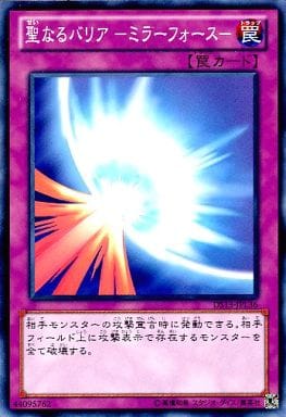 [N] DS13-JPL36 聖なるバリア -ミラーフォース-