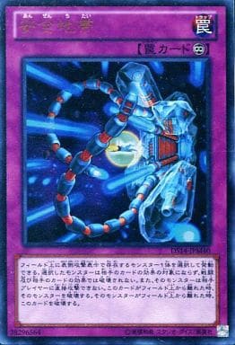 [UR] DS14-JPM40 安全地帯