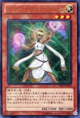 [UR] DS14-JPL09 ライトロード・サモナー ルミナス