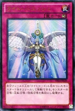 [UR] DS14-JPL29 ライト・バニッシュ