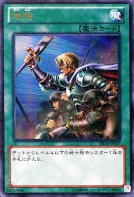 [UR] DS14-JPL37 増援