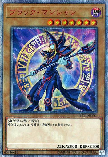 [20thSE] 20TH-JPBS1 ブラック・マジシャン