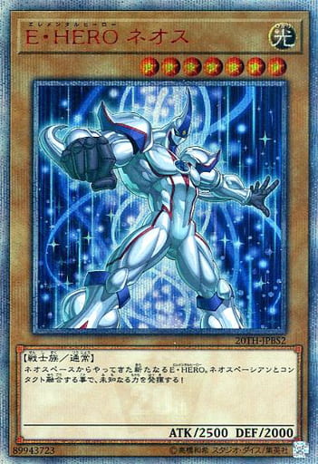[20thSE] 20TH-JPBS2 E・HERO ネオス