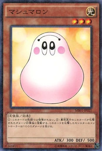 [M] MB01-JP021 マシュマロン