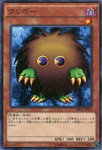 [M] MB01-JP022 クリボー