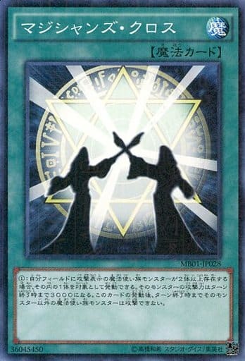 [M] MB01-JP028 マジシャンズ・クロス
