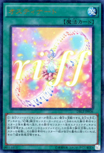 [P-UR] DBLE-JP006 オスティナート