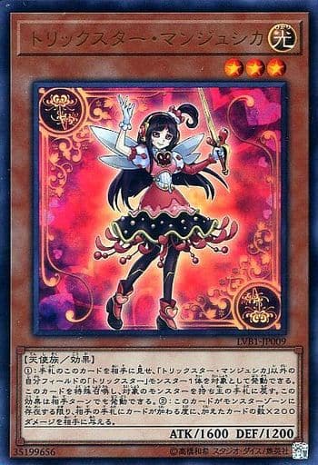 [UR] LVB1-JP009 トリックスター・マンジュシカ
