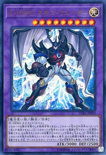 [UR] LGB1-JP009 E・HERO ネオス・クルーガー