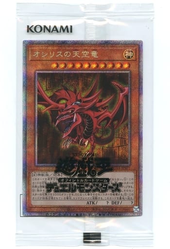 [PSE] PGB1-JPS01 オシリスの天空竜