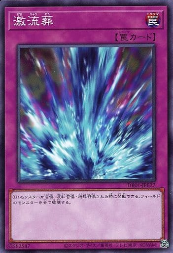 [N] DR01-JPB27 激流葬